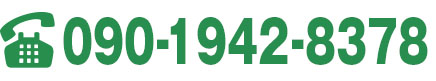 090-1942-8378